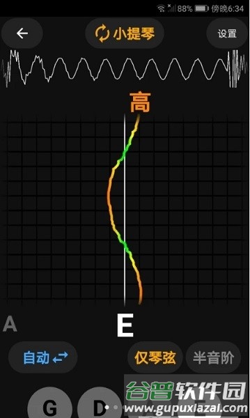 精灵调音器app截图1