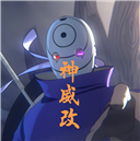 死神vs火影神威改最新版V99999安卓版