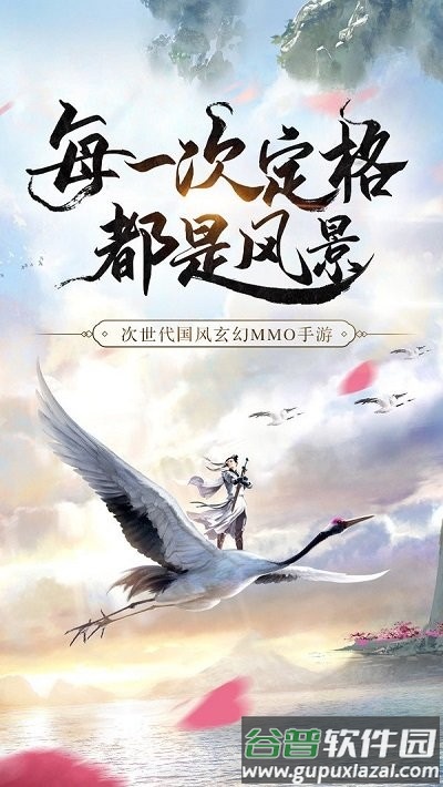 龙渊七星剑最新版截图3