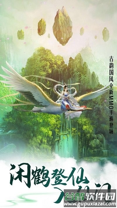 龙渊七星剑最新版截图4