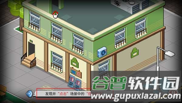 死神来了游戏官方正版8