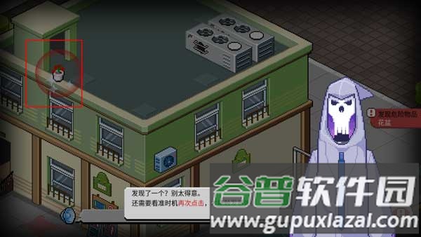 死神来了游戏官方正版9