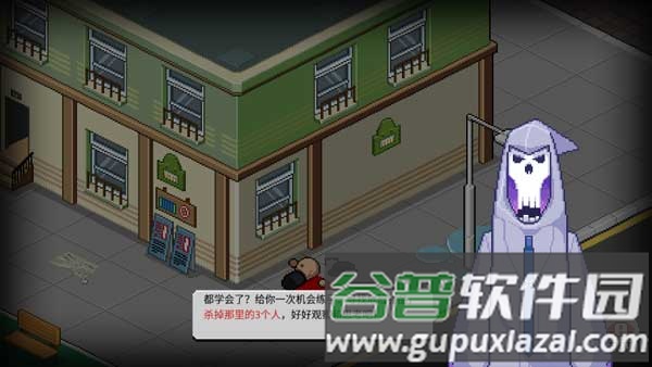 死神来了游戏官方正版11