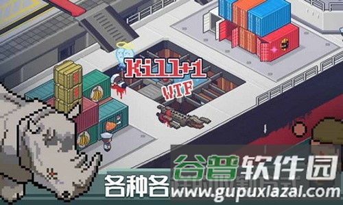死神来了游戏官方正版截图1