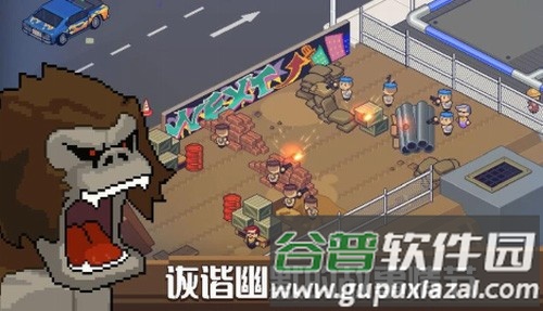 死神来了游戏官方正版截图5
