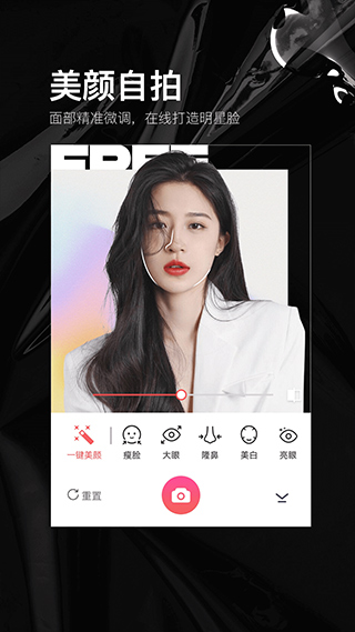 照片美易art截图4