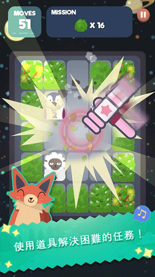 2048节奏消除游戏截图3