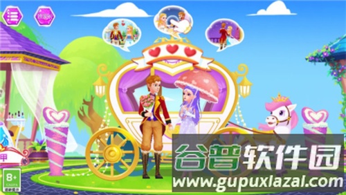 公主恋爱日记怎么玩6