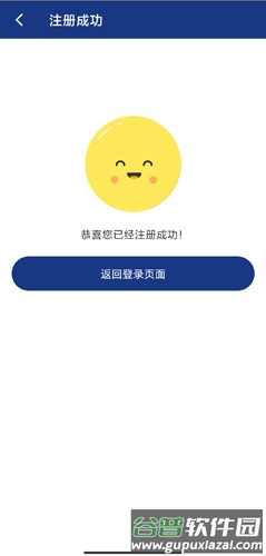 陕西养老保险app图片4