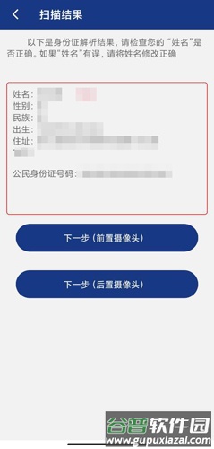 陕西养老保险app图片9