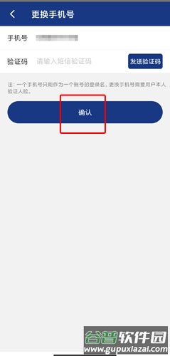 陕西养老保险app图片13