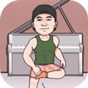 刘畊宏毽子健身操游戏(LiuGengHon)v1.0