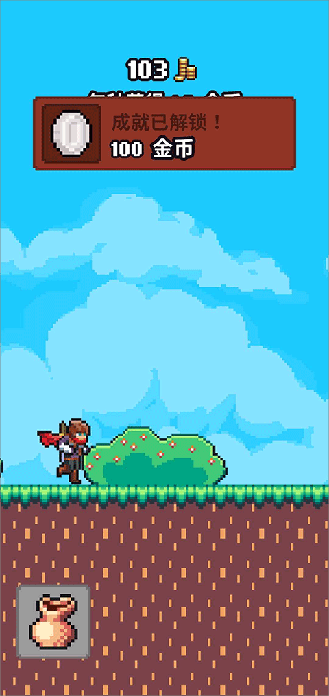 闲置猎手中文手机版(Idle Slayer)截图1