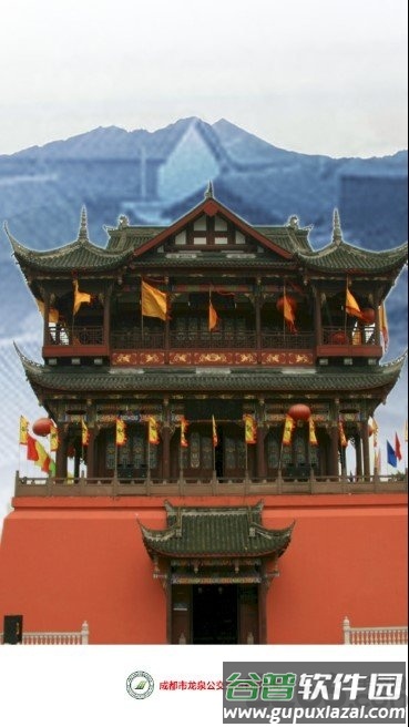 龙泉公交路线查询app截图3