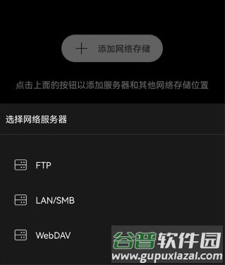 FX播放器1