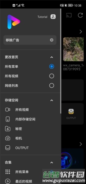 FX播放器4