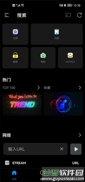 FX播放器5