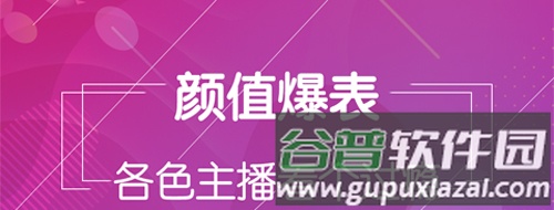 鲜花直播app图片2