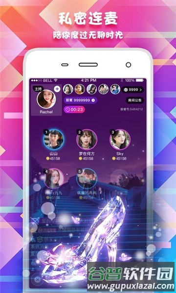 鲜花直播app图片5