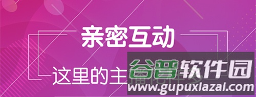 鲜花直播app图片3