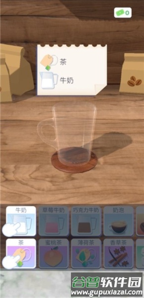 完美咖啡3D破解版无广告最新版6