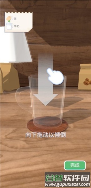 完美咖啡3D破解版无广告最新版7