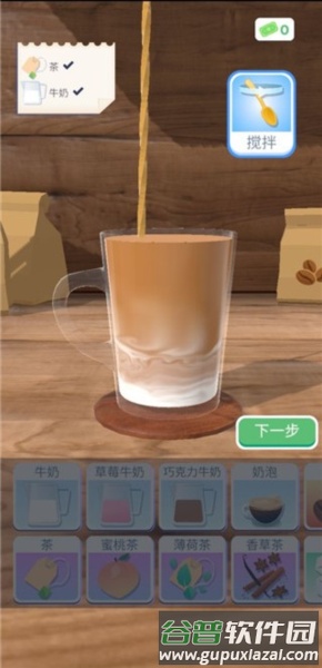 完美咖啡3D破解版无广告最新版9