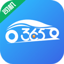 365约车司机端v5.80.5.0002