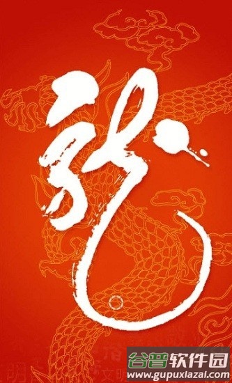 龙江先锋app官方版截图1