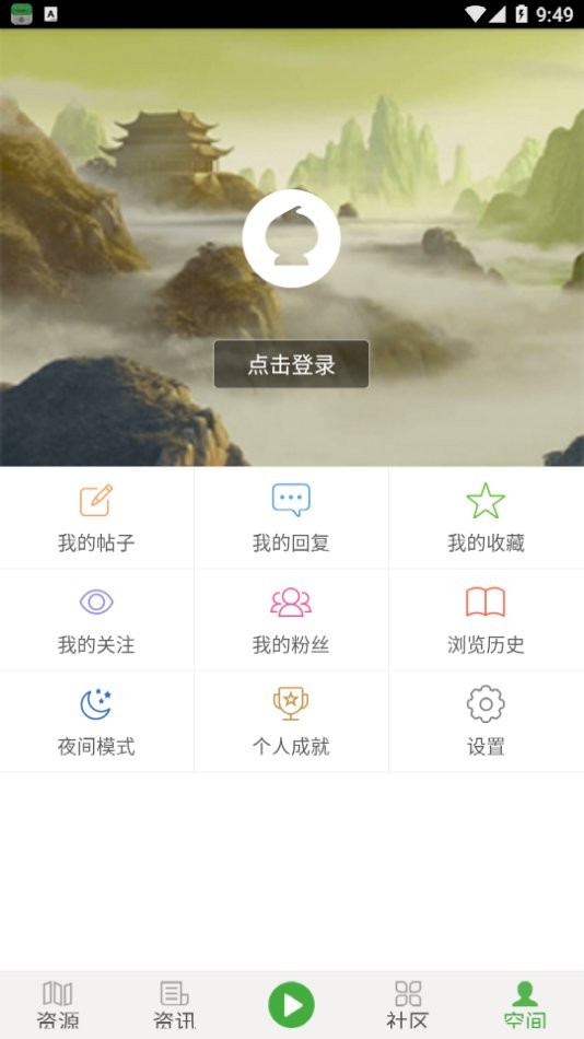 葫芦侠我的世界最新版截图2