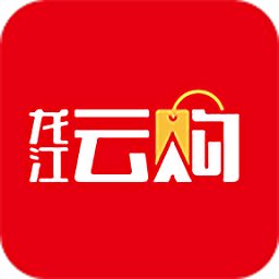 龙江云购同城appv10.9.0