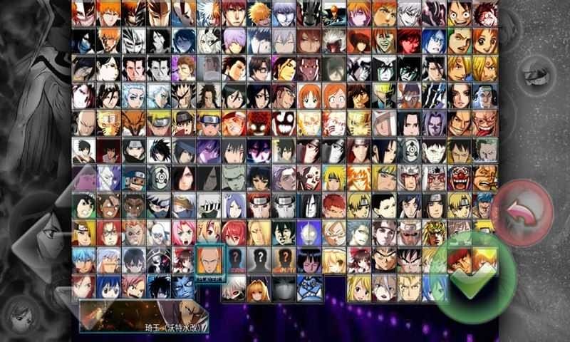 死神vs火影千手柱间版截图2