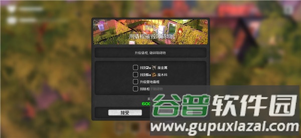 我的水世界求生游戏截图5