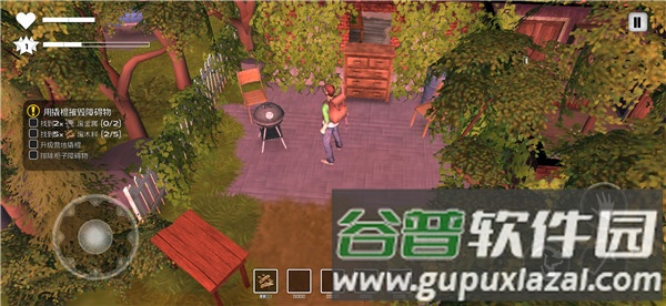 我的水世界求生游戏截图6