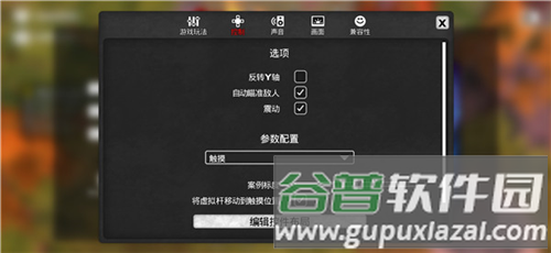 我的水世界求生游戏截图13