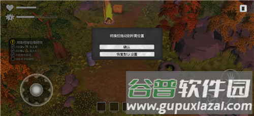 我的水世界求生游戏截图14