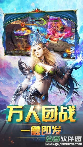 龙武玄尊官方版截图1