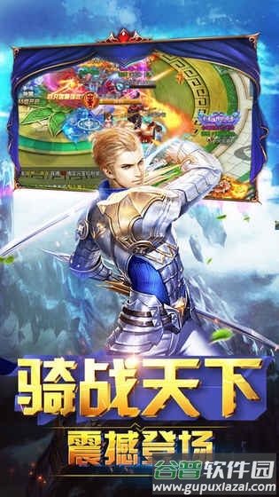 龙武玄尊官方版截图3