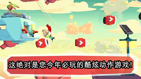 炮弹男孩游戏(Bullet Boy)截图1