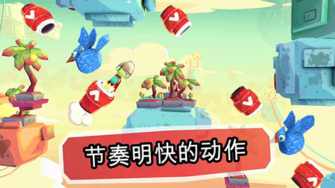 炮弹男孩游戏(Bullet Boy)截图2