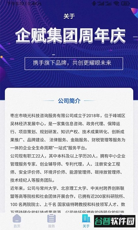 峄朵云app下载