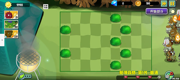 植物大战僵尸异域探险最新版截图3