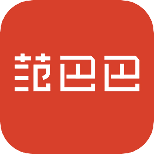 范巴巴手机版v1.0.2