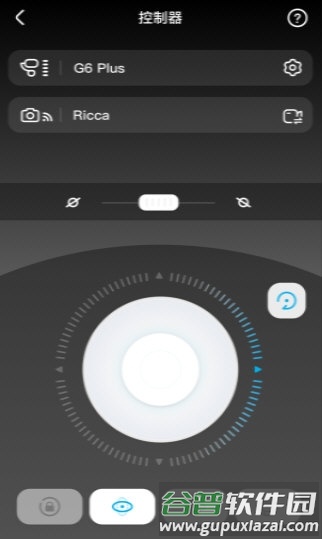 Feiyu ON app