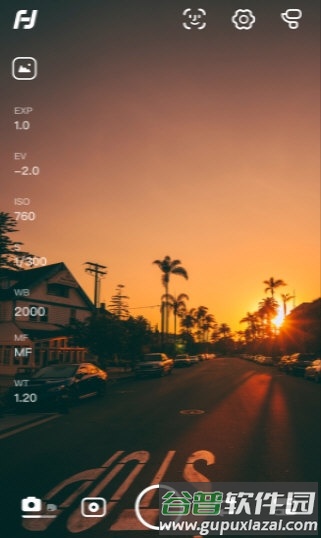 Feiyu ON app