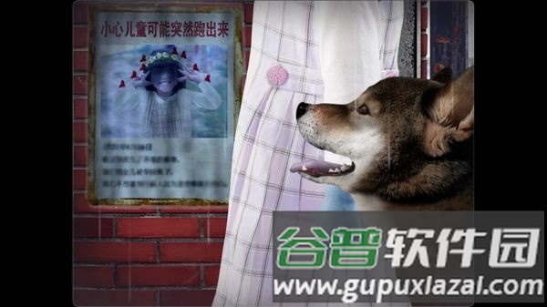 翌日波奇狗的历险记手机版截图1