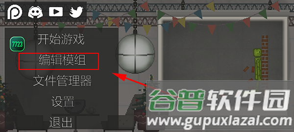 Melon Battle PlayGround