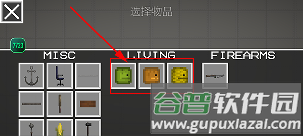 Melon Battle PlayGround