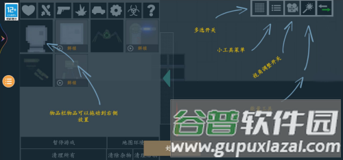 Melon Battle PlayGround