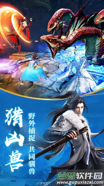 龙武vivo版本截图1